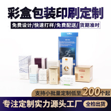 ʺжƠC׿yUVӡˢطNyƷbС