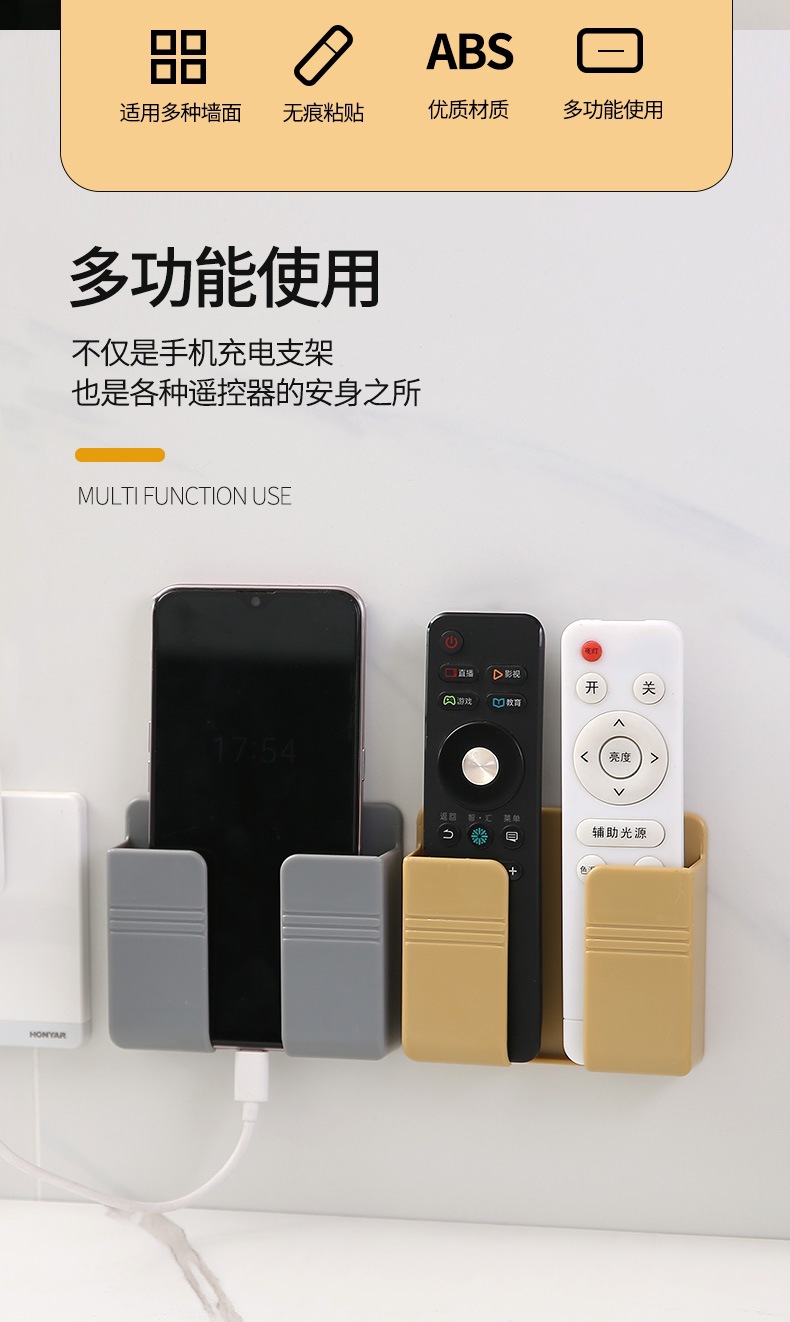 壁挂式收纳盒  免打孔收纳盒  遥控收纳 床头收纳盒