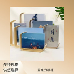 透明双面亚克力相框摆台照片框6寸ins相片小摆件雕刻logo手工制作