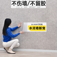 5ZV7大理石瓷磚貼紙防水加厚客廳臥室廁所浴室貼紙PVC板廚房牆紙