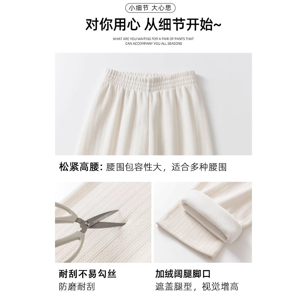 밀 귀 CHENILLE 넓은 다리 바지 여성 바지 가을과 겨울 여성의 2024 새로운 느슨한 다리 바지 높은 허리 투약 찹쌀 바지