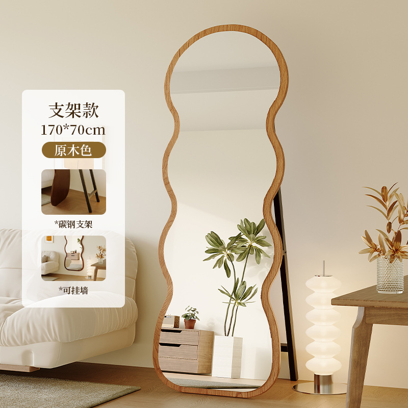 Espejo de piso ondulado, espejo de vestir, sala de estar doméstica, espejo de cuerpo completo de alta calidad, dormitorio de niñas colgado contra la pared, espejo de prueba de pared