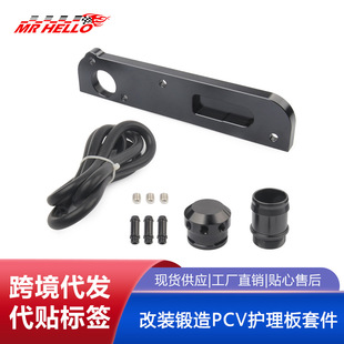 �������b���PCV�o�����׼��m��춊W�ϡ��ߠ���PCV����m����