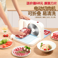 電動羊肉巻きスライサー小型冷凍肉肥牛肉切り機肉切り機家庭用肉削り機肉切り神器