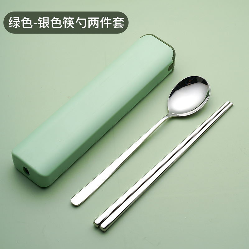 자연 투피스 (녹색)