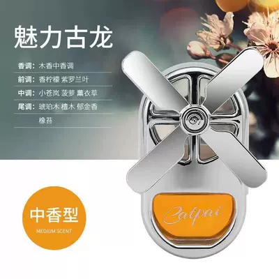 Other Automotive Interior Supplies Perfume Aromatherapy Odor Removal Four-Leaf - four-leaf-cologne
