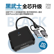 ���һ�x����USB3.0HUB�־���MS��tfsd���x�����Pӛ��typec�x����