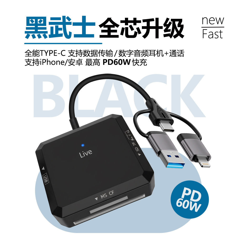 Lector de tarjetas de almacenamiento tipo C USB TF todo en uno, compatible con tarjetas SD, XD, MS y CF OTG para Apple, Android y Huawei