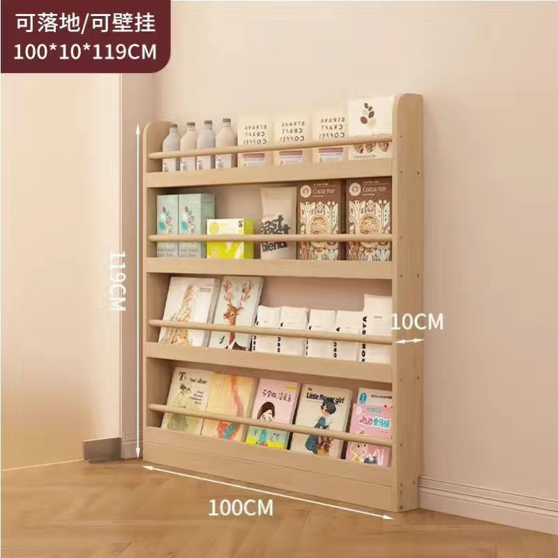 门后落地书架卧室置物架靠墙落地多层收纳架实木壁挂儿童超薄书柜|undefined
