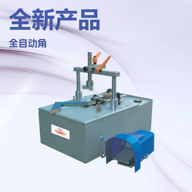 �����ϽǶ���������11�Ƕ�