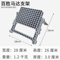 突撃舟モーター吊り板空気入りゴムボート釣り船推進器船スケグ板モータースタンド