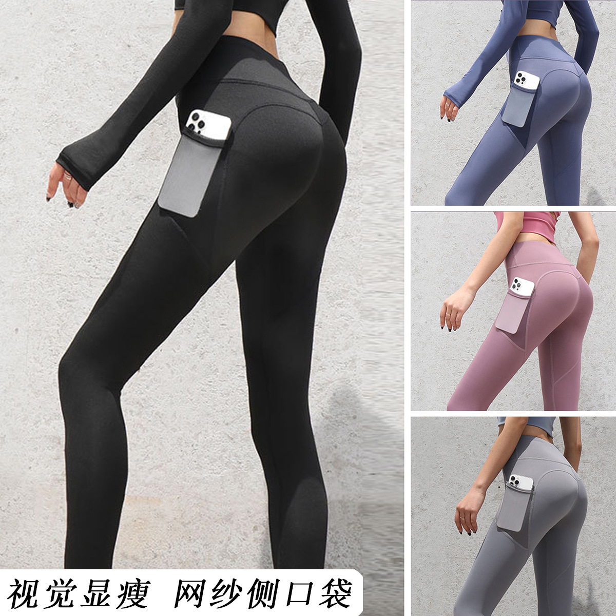 Lulu Yoga Pants Sports Fitness Leggings Peach Butt Lift Mesh Side Pocket Running Tights Breathable Stretchy