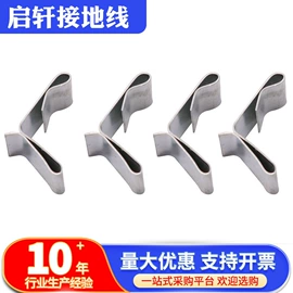 电子线;接线端子;法兰