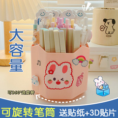 創意多格筆筒ins簡約書桌收納盒學生桌面大容量筆盒多功能男女孩