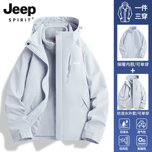 JEEP SPIRIT冲锋衣男女三合一可拆卸内胆两件套防风户外套登山服