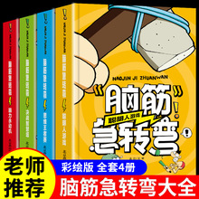 ȫ4XDȫʈDͯxСWһ꼉˼SӖ