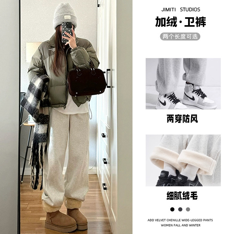 加绒加厚羊羔绒运动裤女2025冬季宽松高腰阔腿裤休闲保暖棉裤卫裤|undefined
