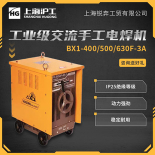 �Ϻ���������늺��C��ʽ���C����BX1-400/500/630F-3A��Ȧʽ380V