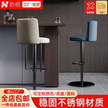 吧台椅升降旋转现代简约北欧网红设计师家用岛台吧台