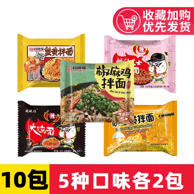 [10팩 추천] 5가지 맛 각 2팩