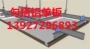 冀州全国吊顶