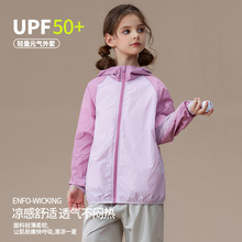 ��͸��&middot;UPF50+���ļ���ͯ�������p���Bñ������Ůͯ��������⾀