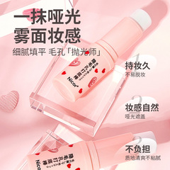 Nicor ​​pore concealing primer stick isolation primer pore primer good product delivery