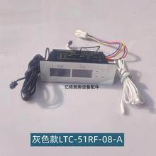 �m�þ����ؿ�L-51RF����˹�_���Ǳ����������̨������ѩ����