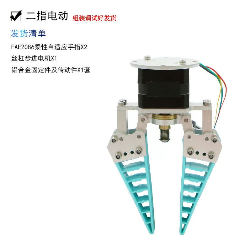 Гибкий Механический Коготь Бионический Гибкий Механический Палец Фрукты Сортировка Коготь Программное Обеспечение Адаптивный Пневматический Электрический