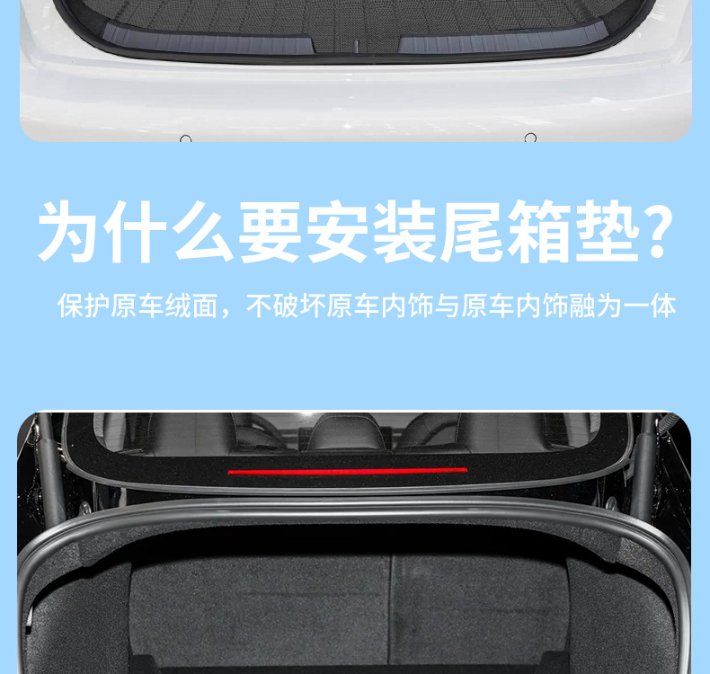 Suitable for 19-23 Models of Sagitar, New Volkswagen Sagitar Full-Coverage Interior Tpe Trunk Mat Wholesale