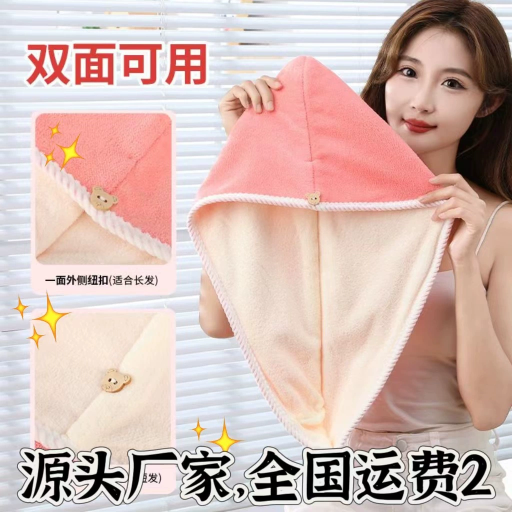 Шапочка для сушки волос класса А, утолщенная, супервпитывающая, быстросохнущая шапочка для ванны, двойная подкладка из кораллового флиса, полотенце для сушки волос, оптом в наличии.