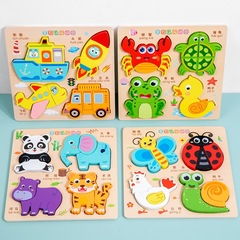 木製立体パズル 赤ちゃん 幼稚園 プチギフト モンテッソーリ教育玩具 子供知育玩具 卸売