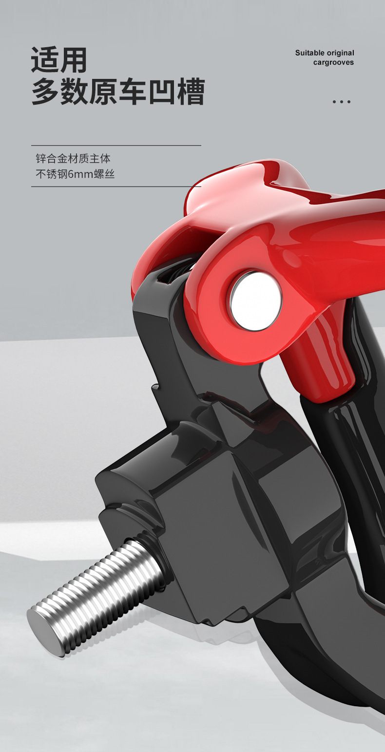Electric Vehicle Hook Front Universal Multi-Functional Modification Accessories Punch-Free Battery Vehicle Motorcycle Faucet Hanging Hook