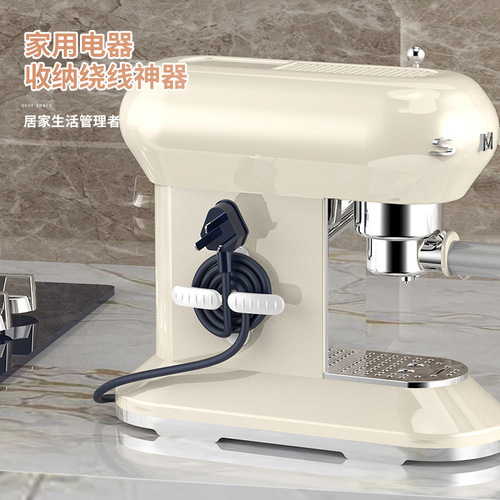 Kitchen Power Cord Data Cable Plug Organizer No Hole Fixing Wire Storage Cable Management Reel 