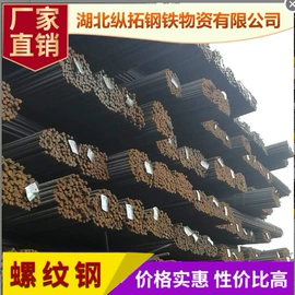 方管;角钢;三级螺纹钢