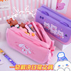 Cute capacious pencil case for elementary school students, 2021 collection, 2022 collection