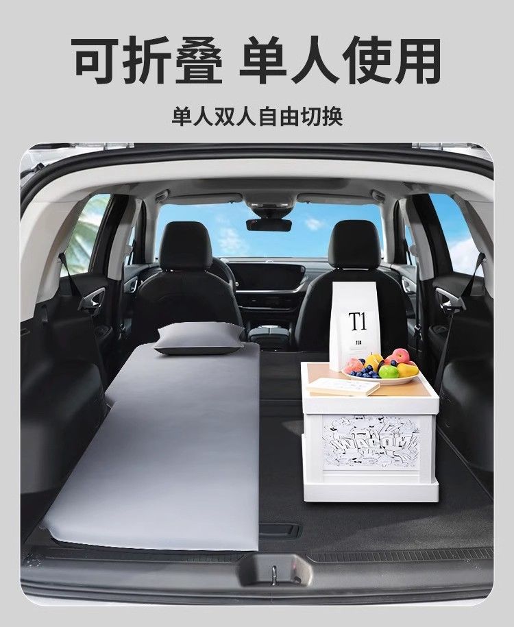 Suitable for Envision Plus Car Mattress Trunk Bed Air Bed Buick 25 Rear Inflatable Sleeping Pad