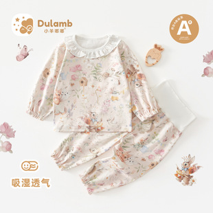 Baby Pajamas Spring and Summer Long-Sleeved Suit Home Clothes Split Children's Intimates Air-Conditioned Clothes Thin Baby Girl a Pure Cotton
