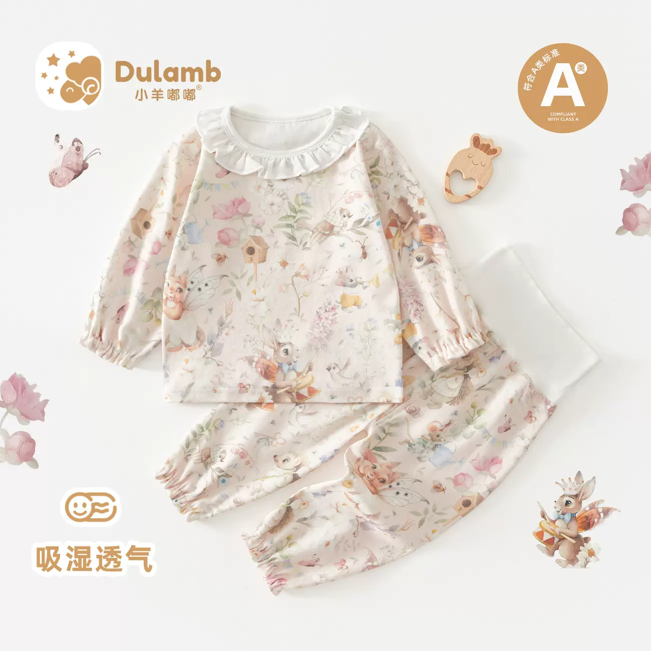 婴儿睡衣服春夏长袖套装家居服分体童内衣空调服薄款女宝宝a纯棉
