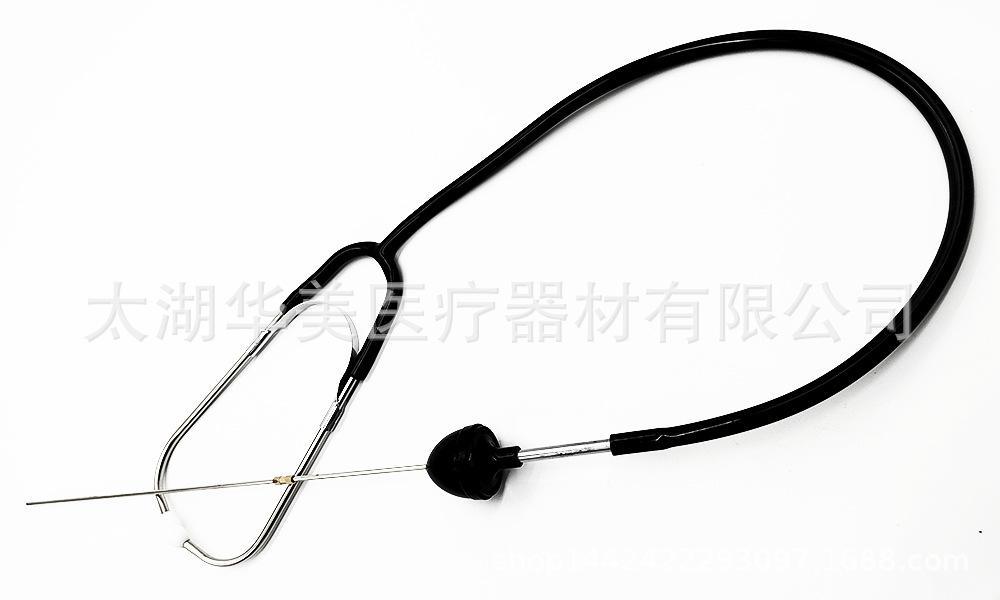 汽车发动机听诊器
