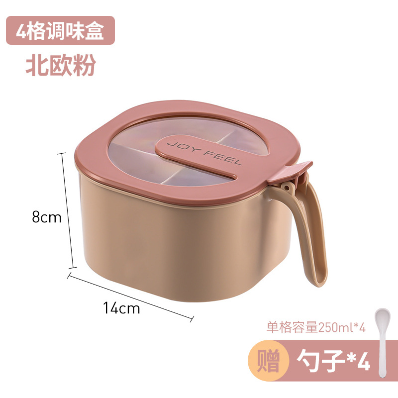 Kit de caja de condimentos combinado multiplaca en la cocina doméstica condimento de sal monosodium glutamato pimienta condimento de almacenamiento de cultivos