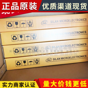 SD6900TR SOT23-6 SILAN(ʿ�m΢) LED��оƬ ԭ�b��Ʒ