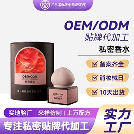 私处保养;身体护理套装;保健护具