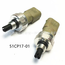 ������ѹ��������51CP17-01 110R-000015 67R-010179 DE525001