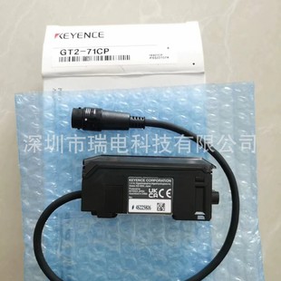Keyes GT2-71CP GT2-71D GT2-71CN New Original in stock Negotiation