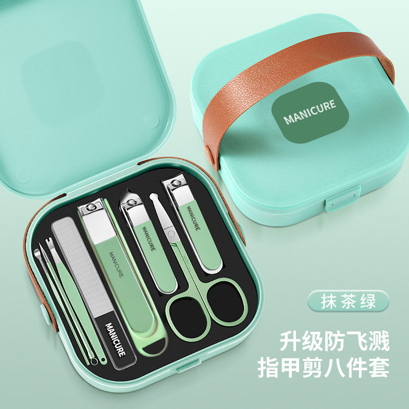 抖音同款防飞溅指甲刀套装便携手提款修指甲剪刀指甲剪家用剪指钳|undefined