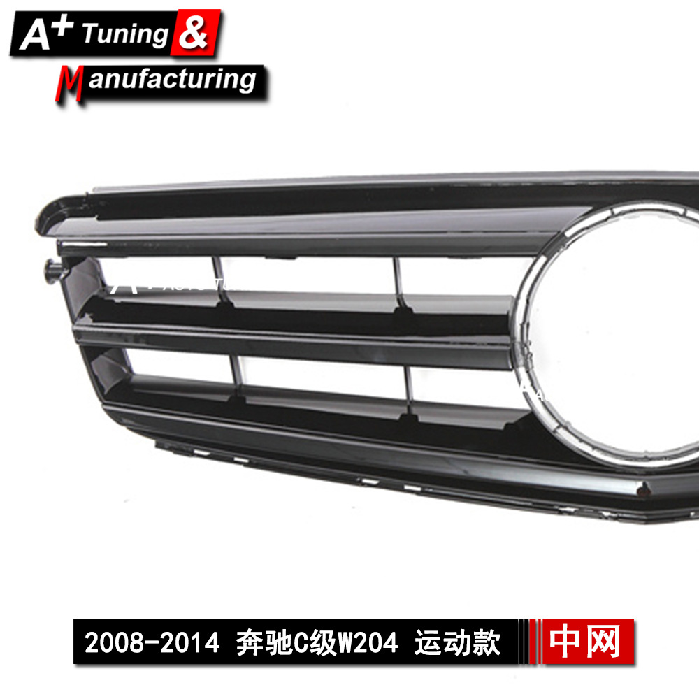 Suitable for Mercedes-Benz C-Class W204 2008-2014 Upgraded Sports Full Glossy Black Modified Grille C180