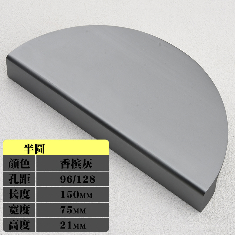 Nuevo estilo chino manija de la puerta del gabinete negro champán oro ropa gabinete puerta manija zapato gabinete par semicircular grande pequeño tamaño de aluminio