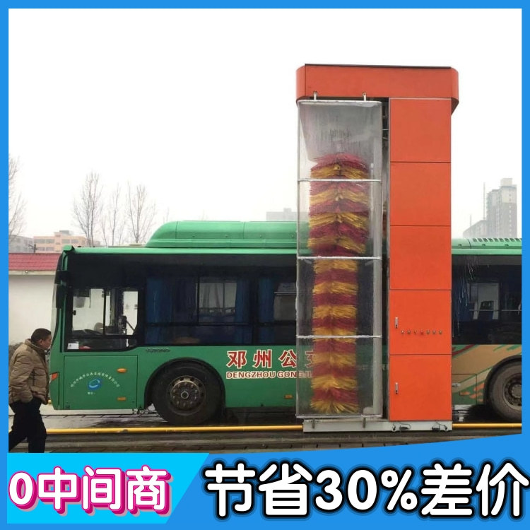 客车洗车机 公交洗车机厂家 大巴式洗车机设备 隆茂鑫晟