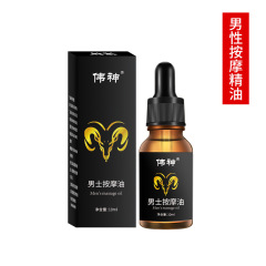 メンズケアマッサージエッセンシャルオイル Weishen 男性成人専用マッサージオイルケアマッサージ無洗浄 SPA30ml